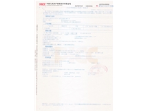 Insurance policy