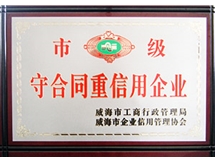 Municipal-level contract-honoring and trustworthy enterprise