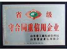 Provincial-level contract-honoring and trustworthy enterprise
